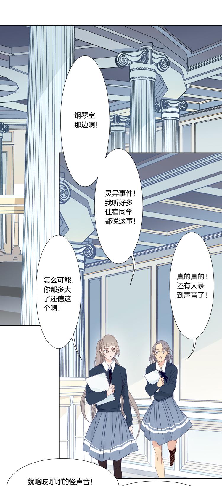 43 禁域生物1412