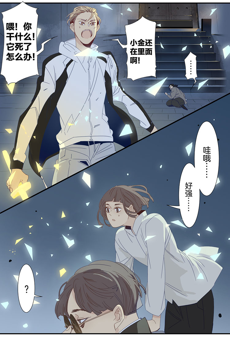 07 小镇惊魂713