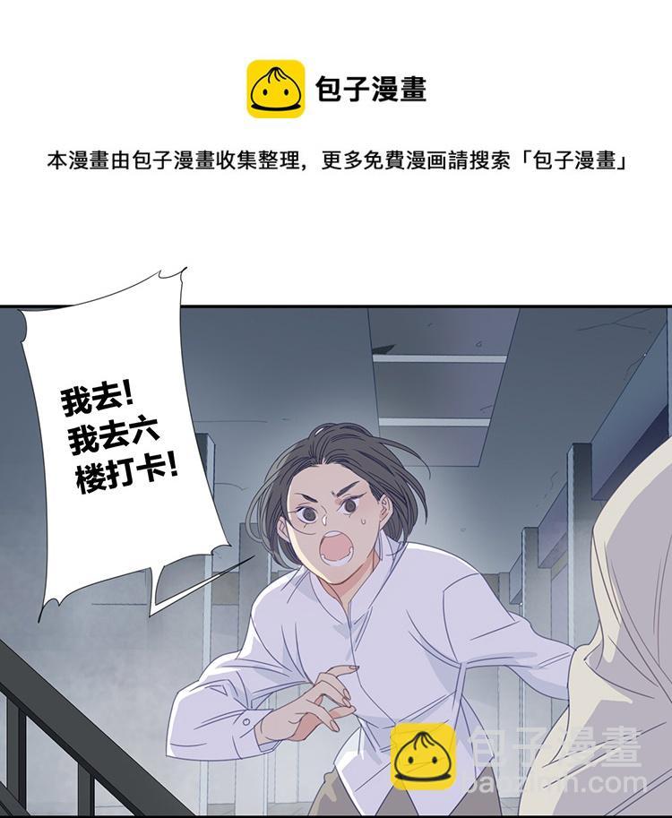26 恐怖医院38
