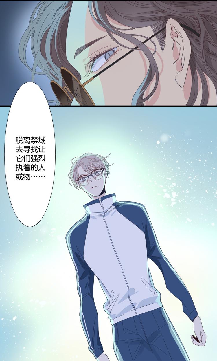 30 禁域生物110