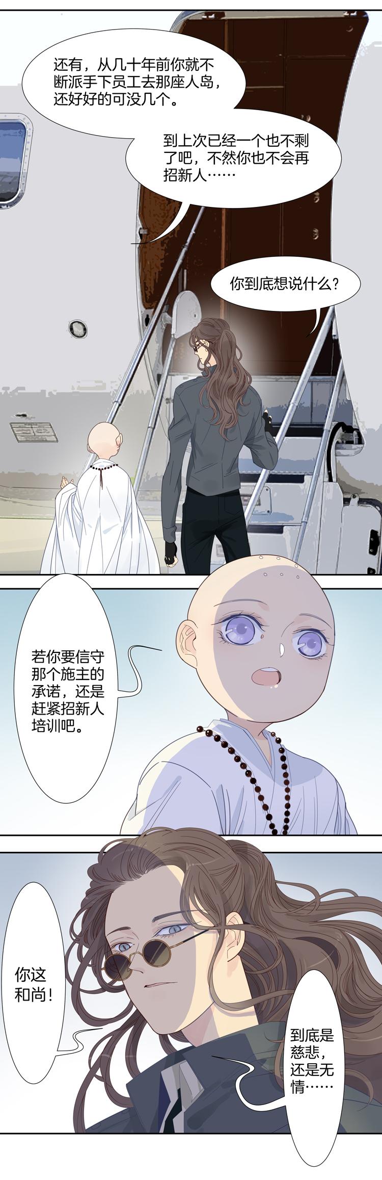 38 禁域生物99