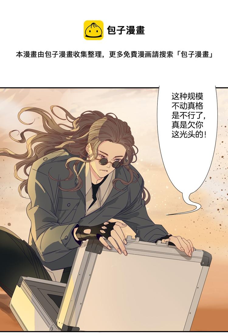 31 禁域生物24