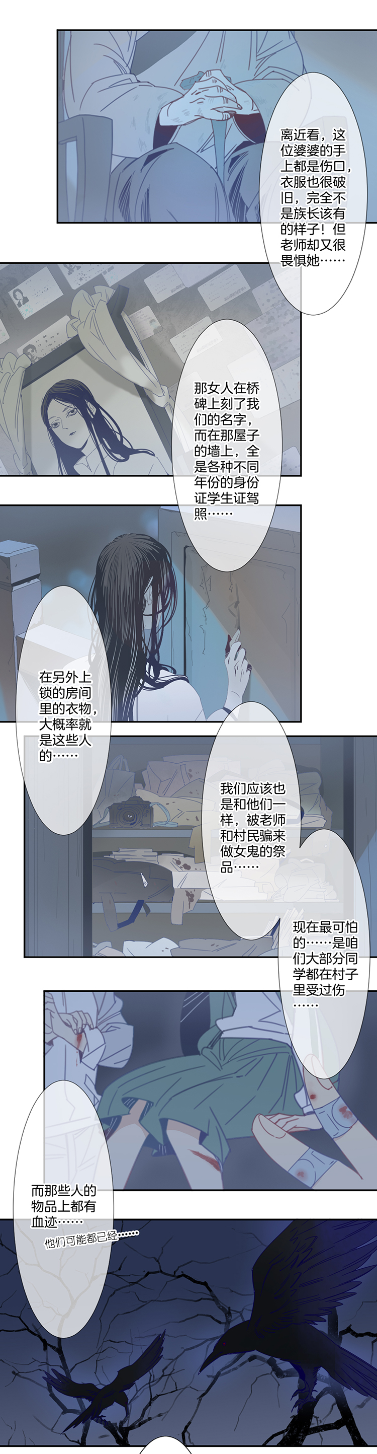 04 小镇惊魂413