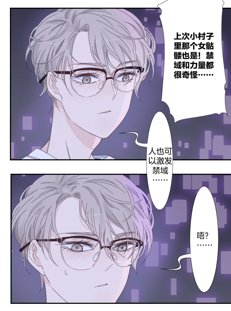 17 外婆的危机510