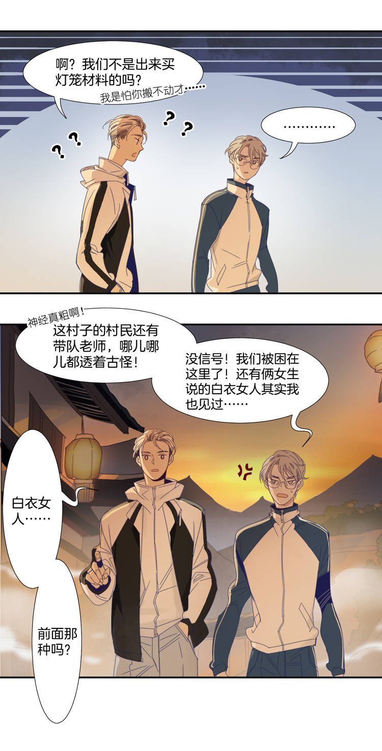 03 小镇惊魂310