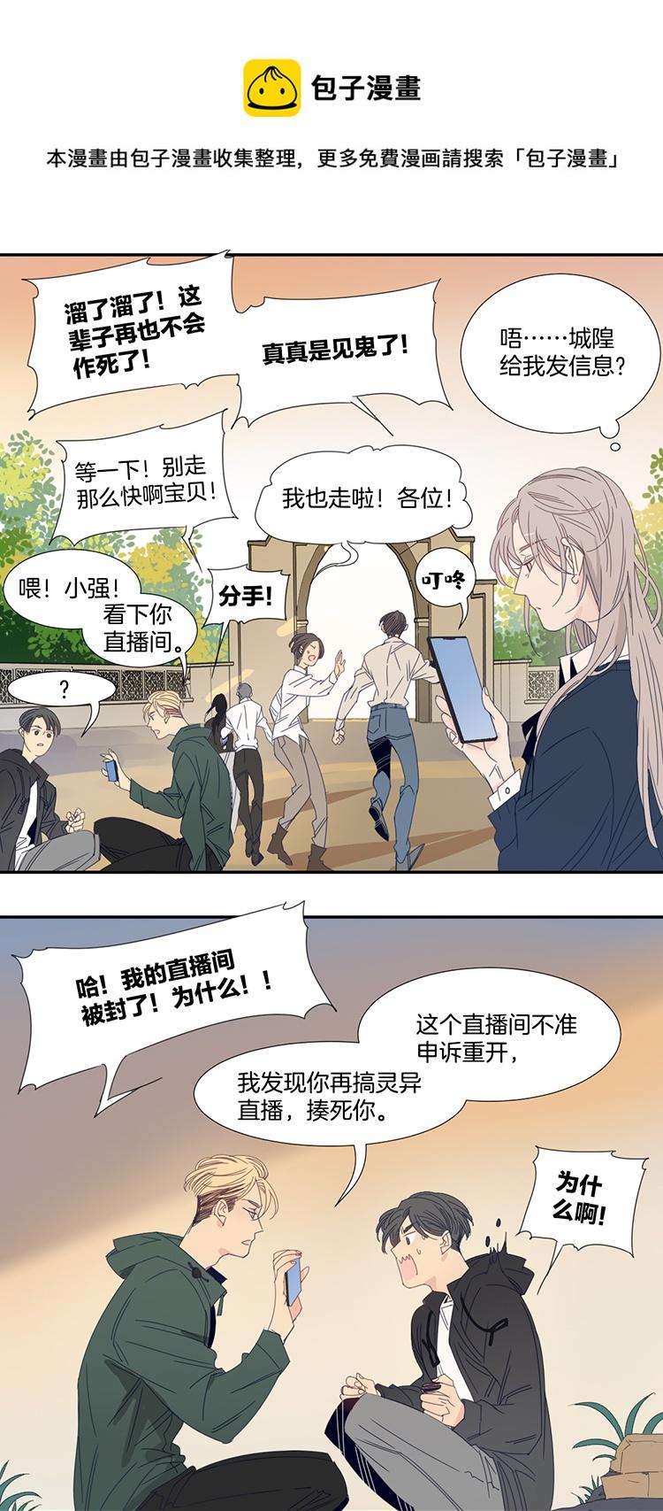 27 恐怖医院412