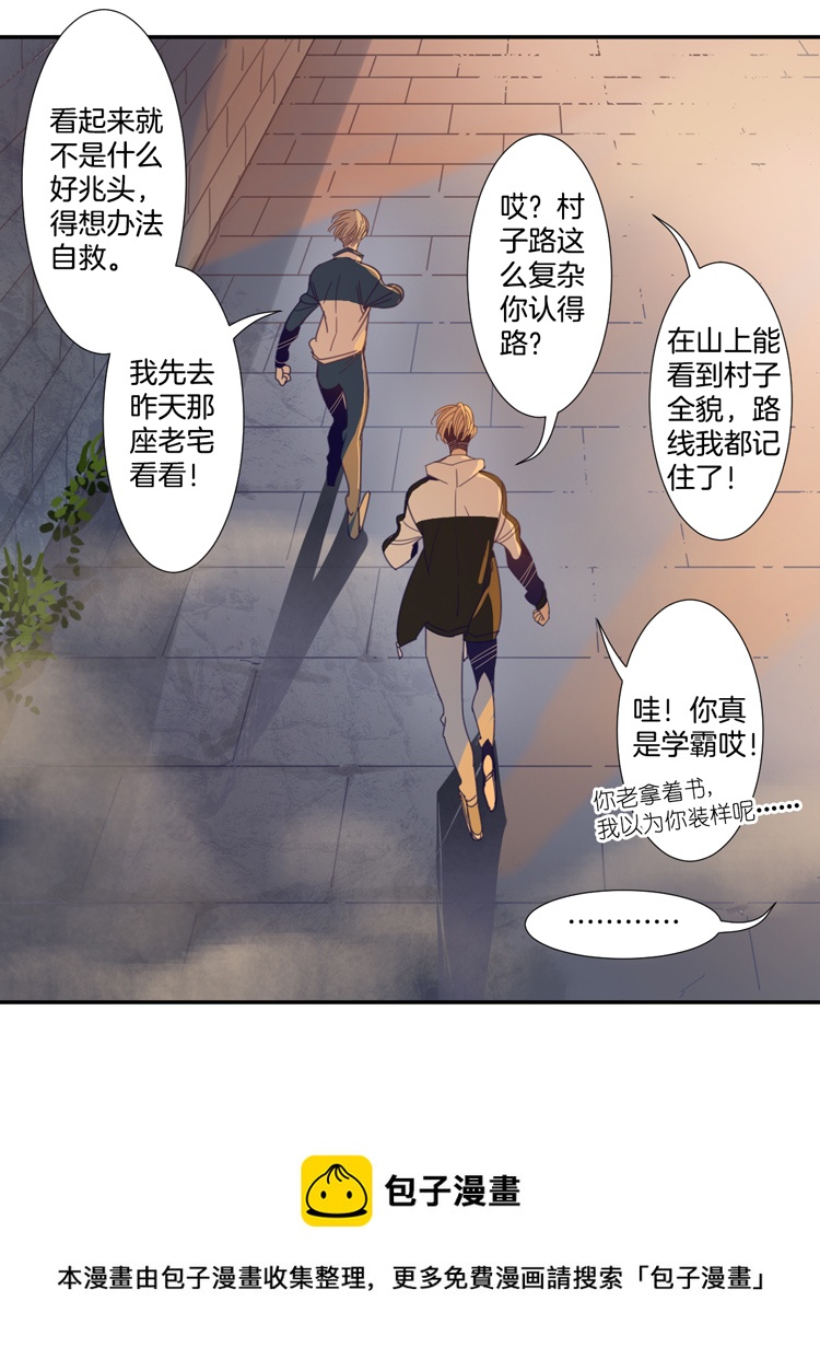 03 小镇惊魂316