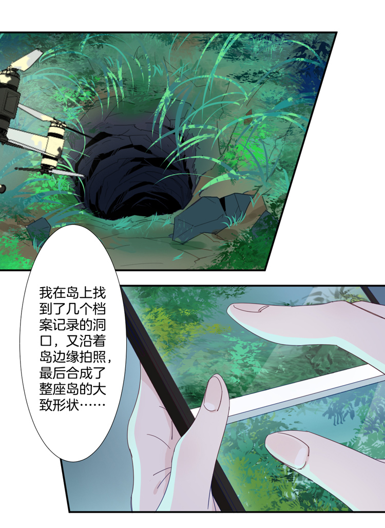 36 禁域生物76