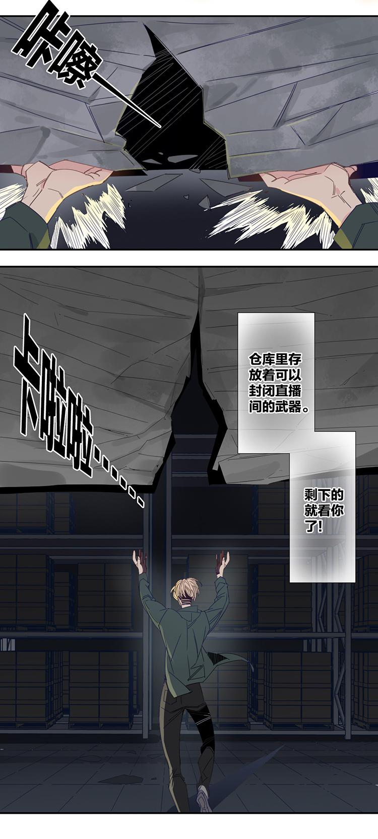 27 恐怖医院46