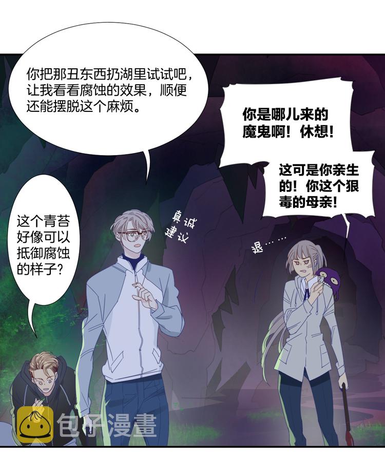35 禁域生物615
