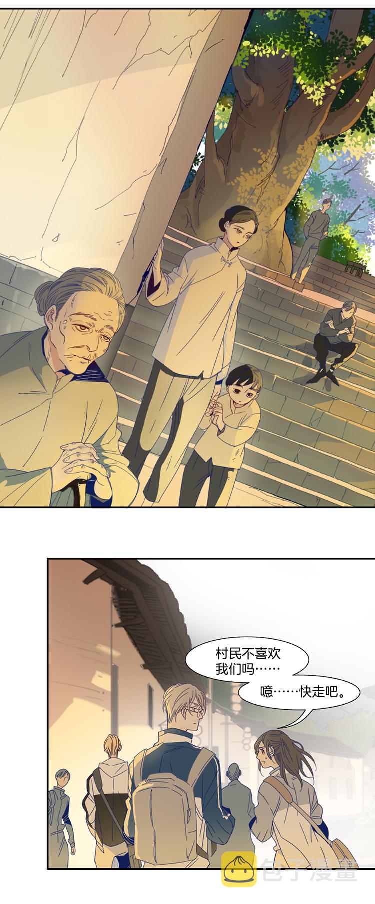 02 小镇惊魂22