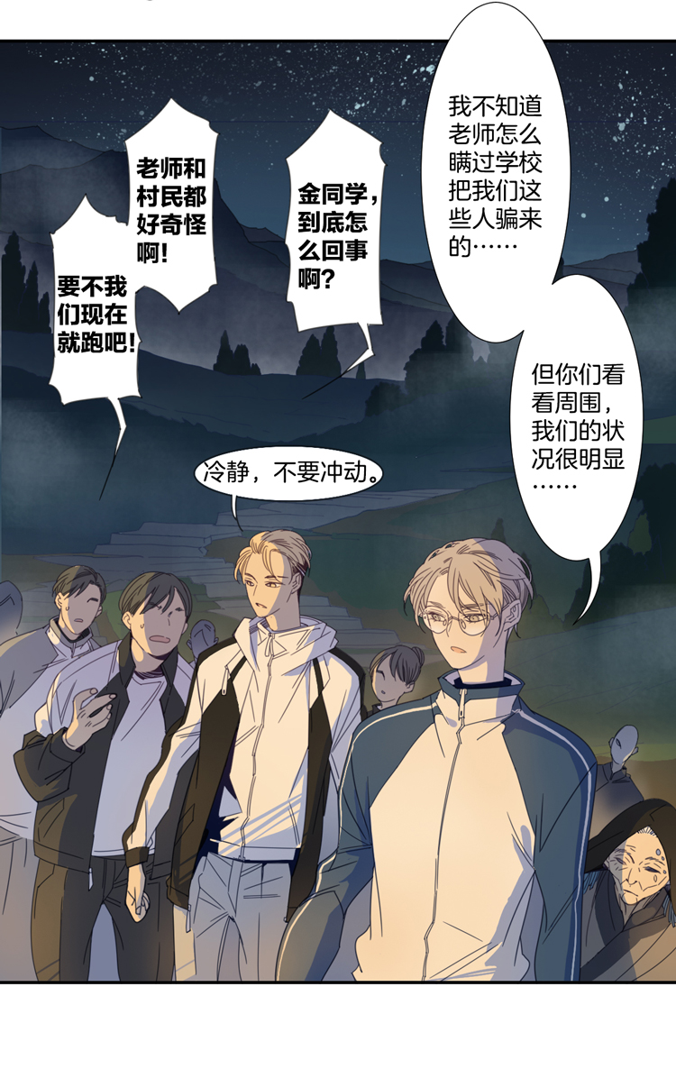 05 小镇惊魂513