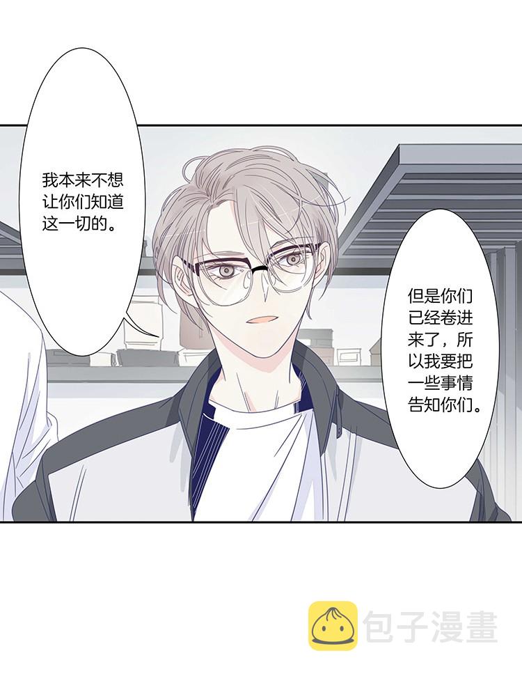 47校园魅影43