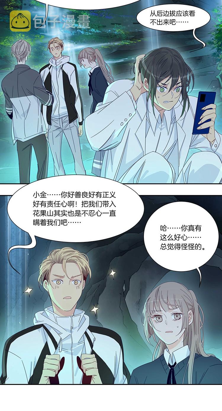 47 校园魅影421