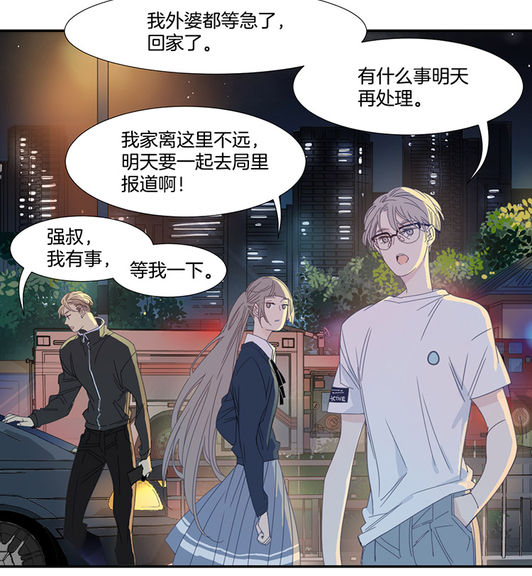 22 花果山的秘密31
