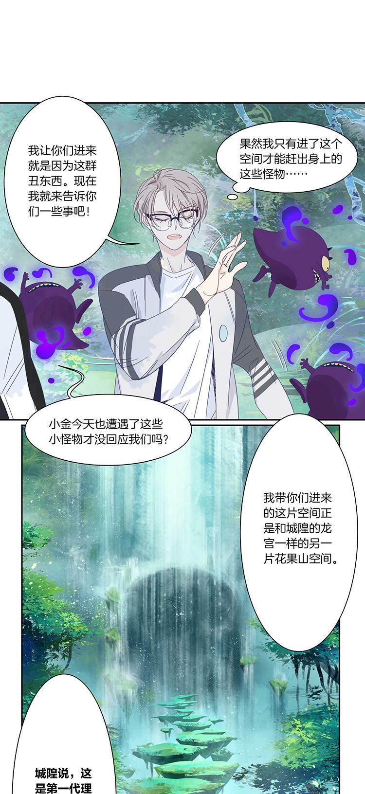 47 校园魅影47