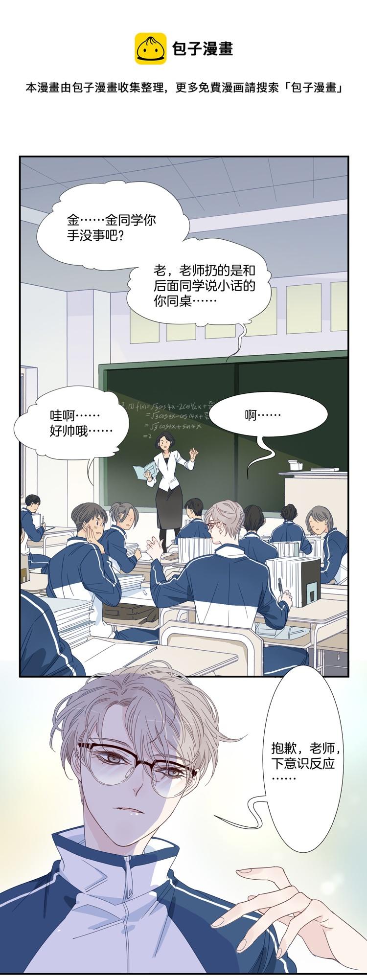 32 禁域生物312