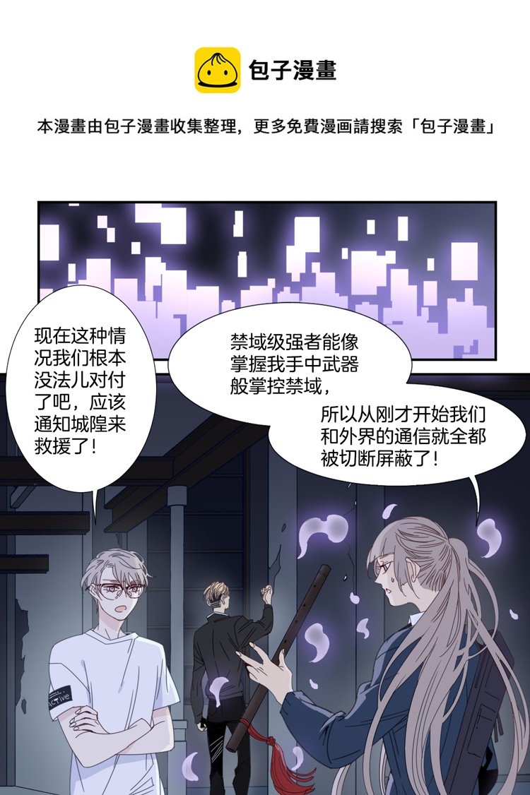 17 外婆的危机516