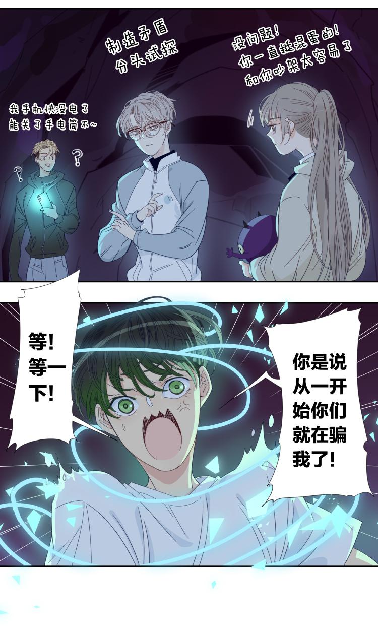 40 禁域生物115