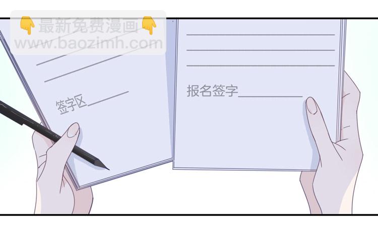 09 加入我们吧19
