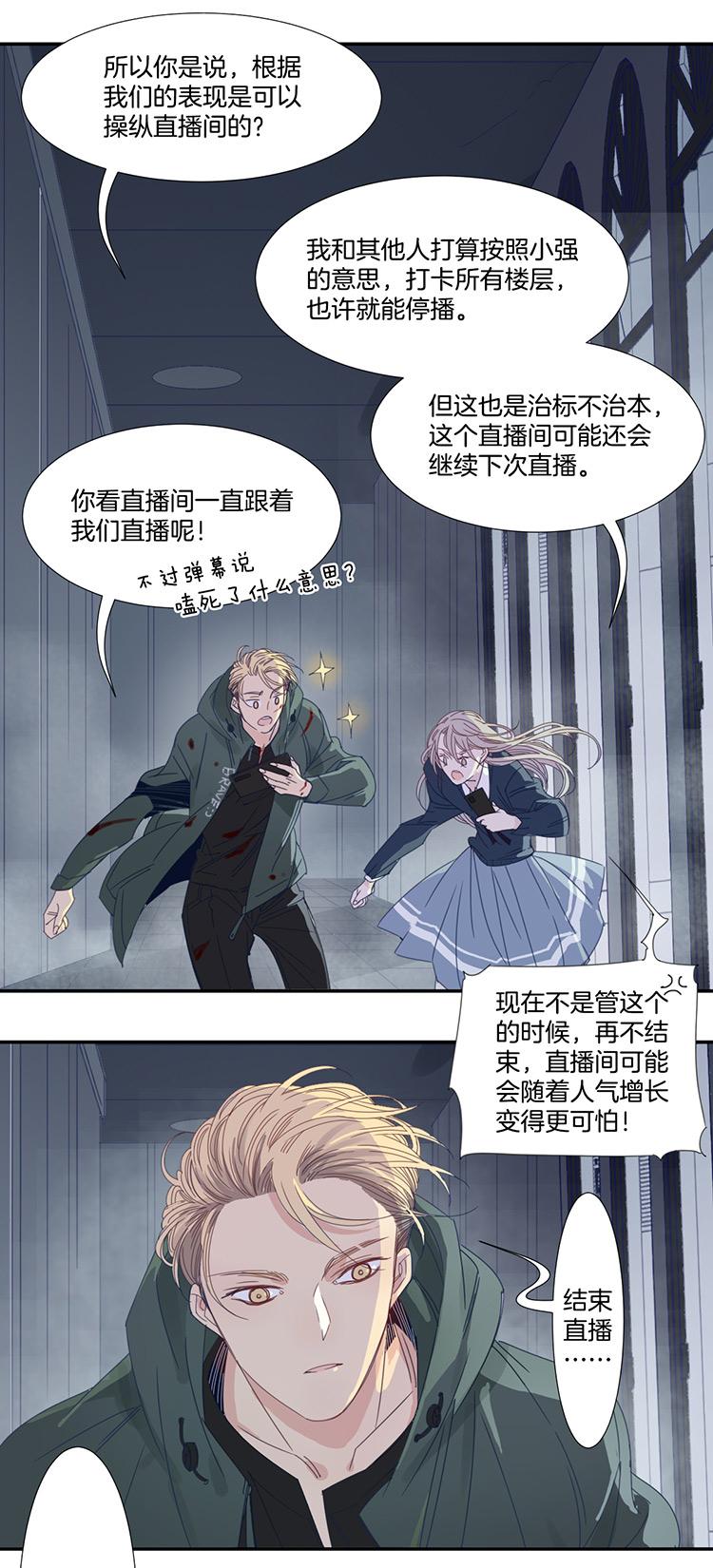 26 恐怖医院317