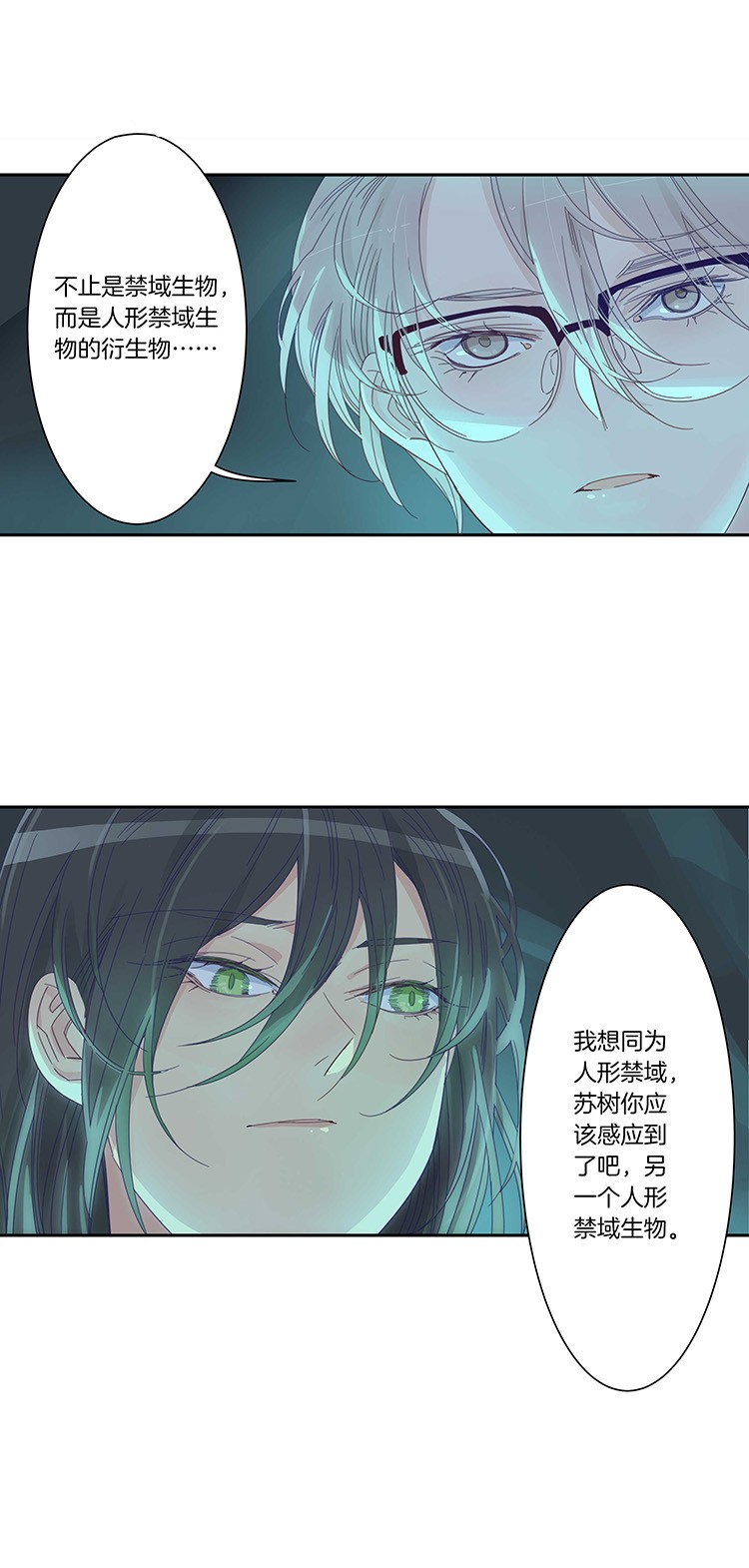 47校园魅影415