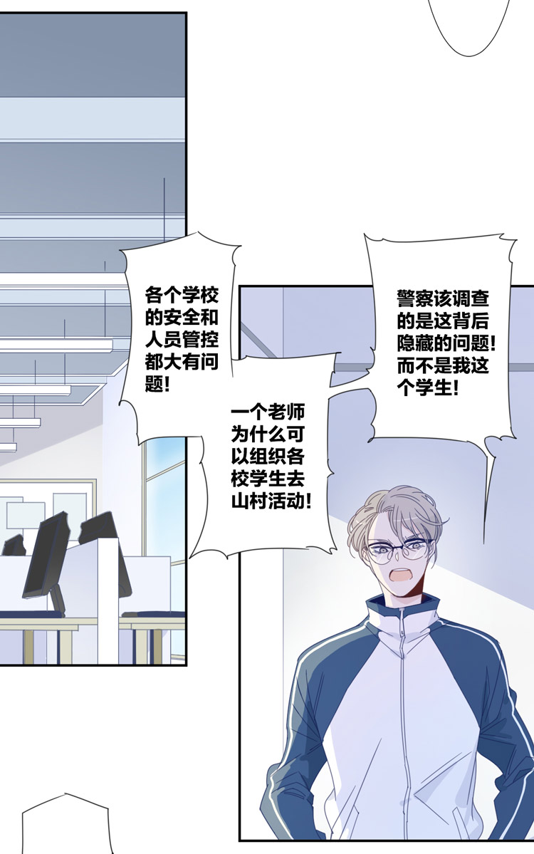 09 加入我们吧16