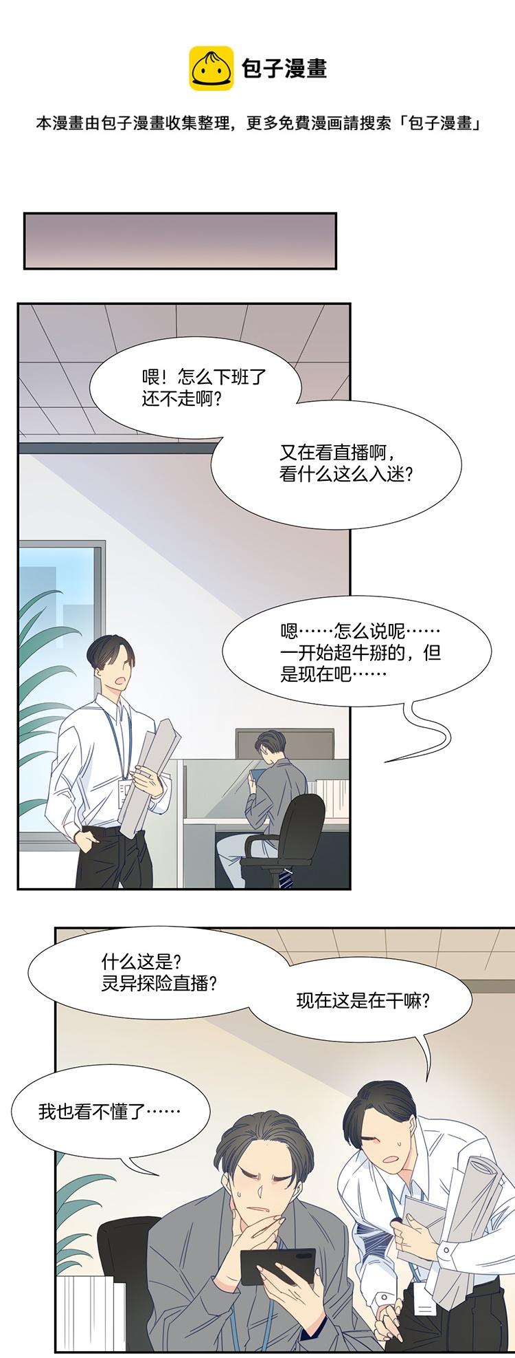 27 恐怖医院40