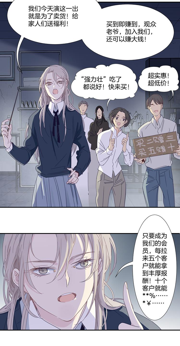 27 恐怖医院49