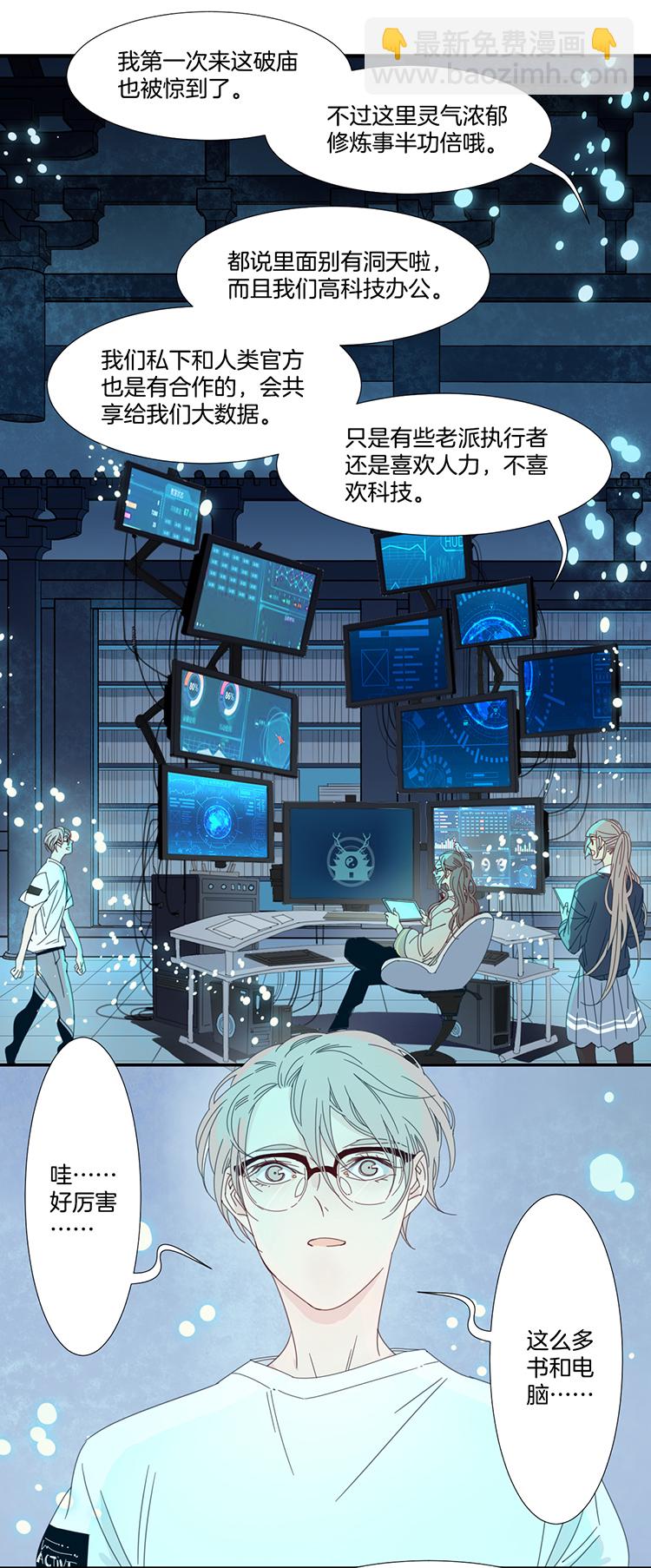 14 外婆的困扰214