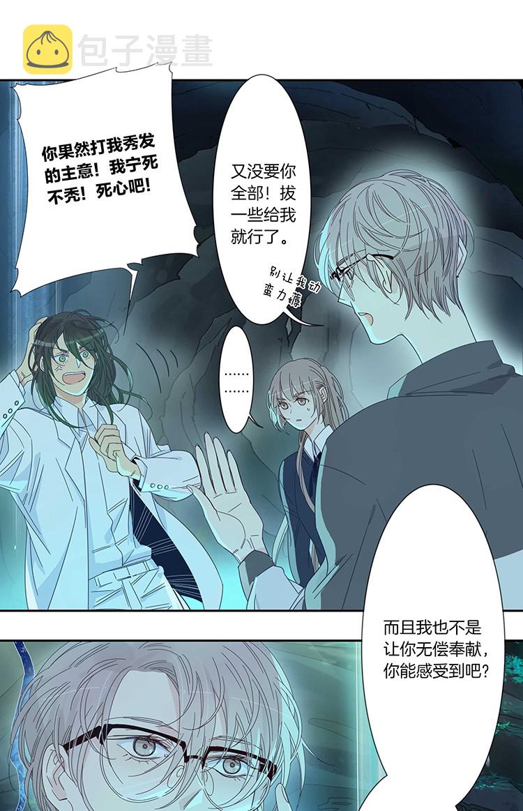 47校园魅影418