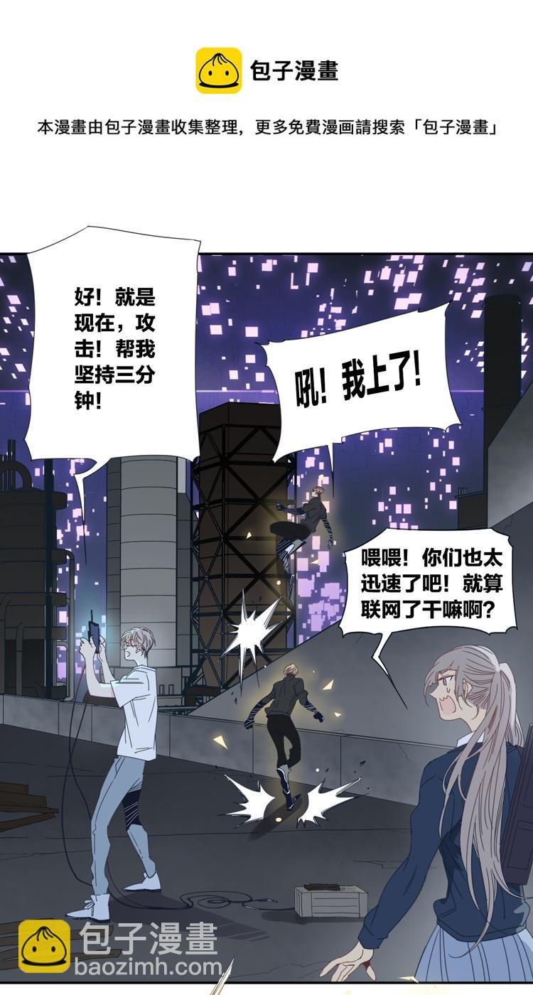 18 外婆的危机64
