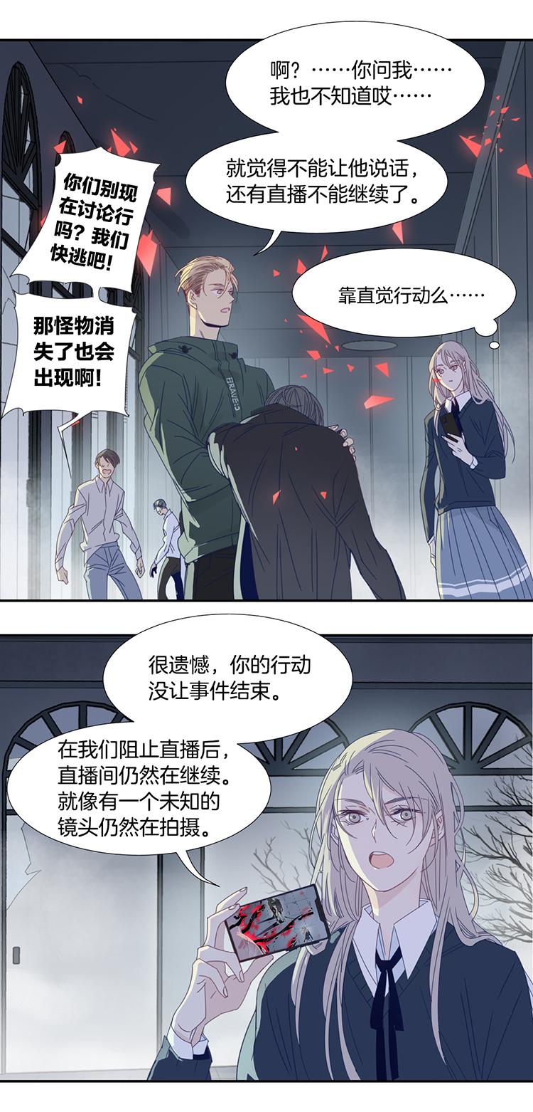 25 恐怖医院213