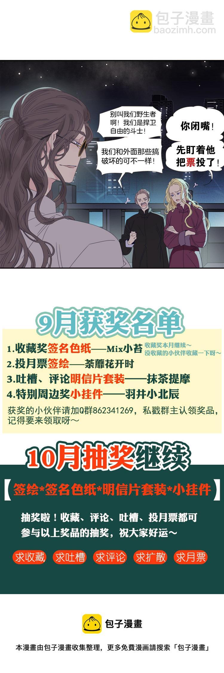 16 外婆的危机421