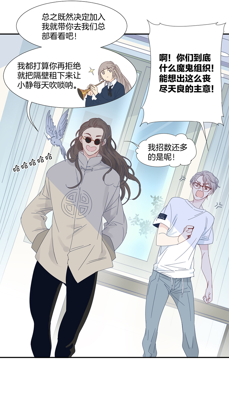14 外婆的困扰22