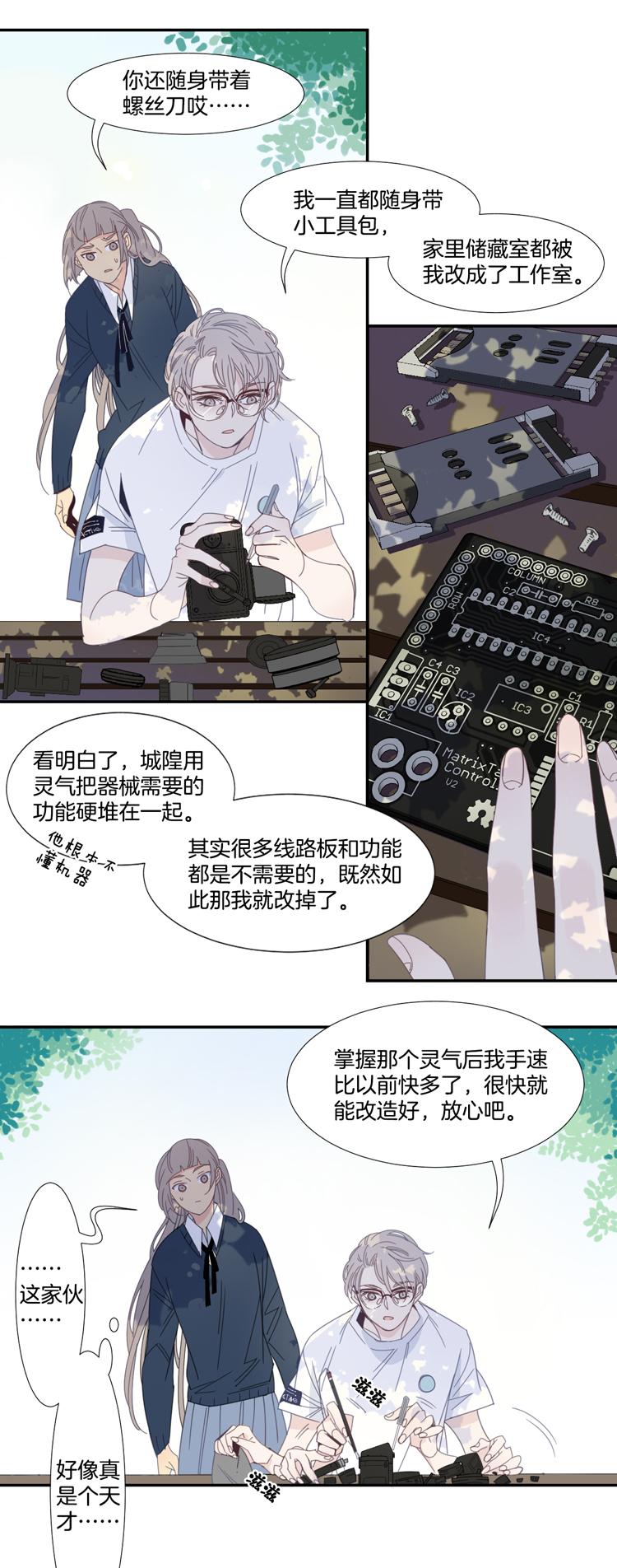 15 外婆的困扰37
