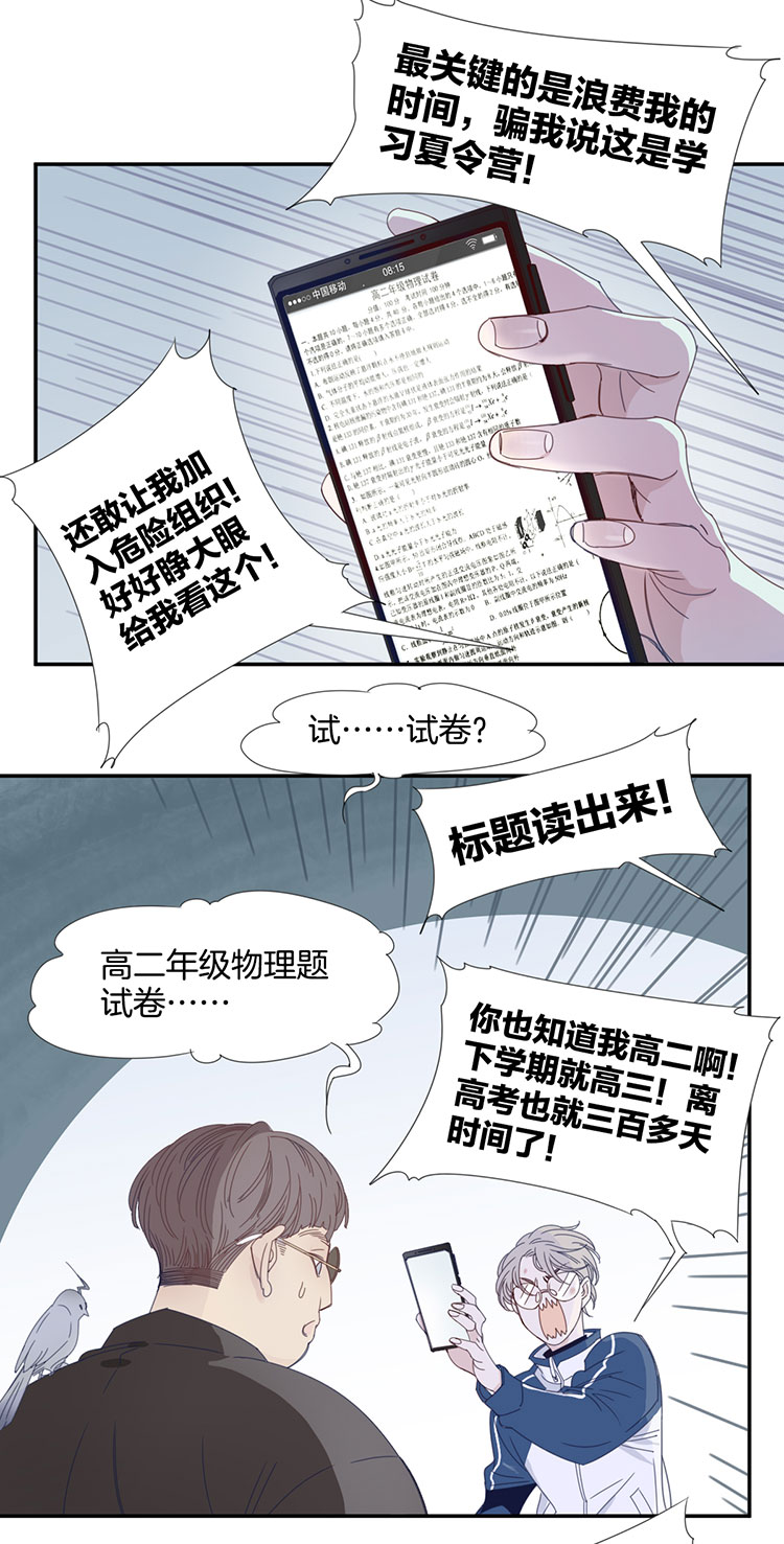 08 小镇惊魂810