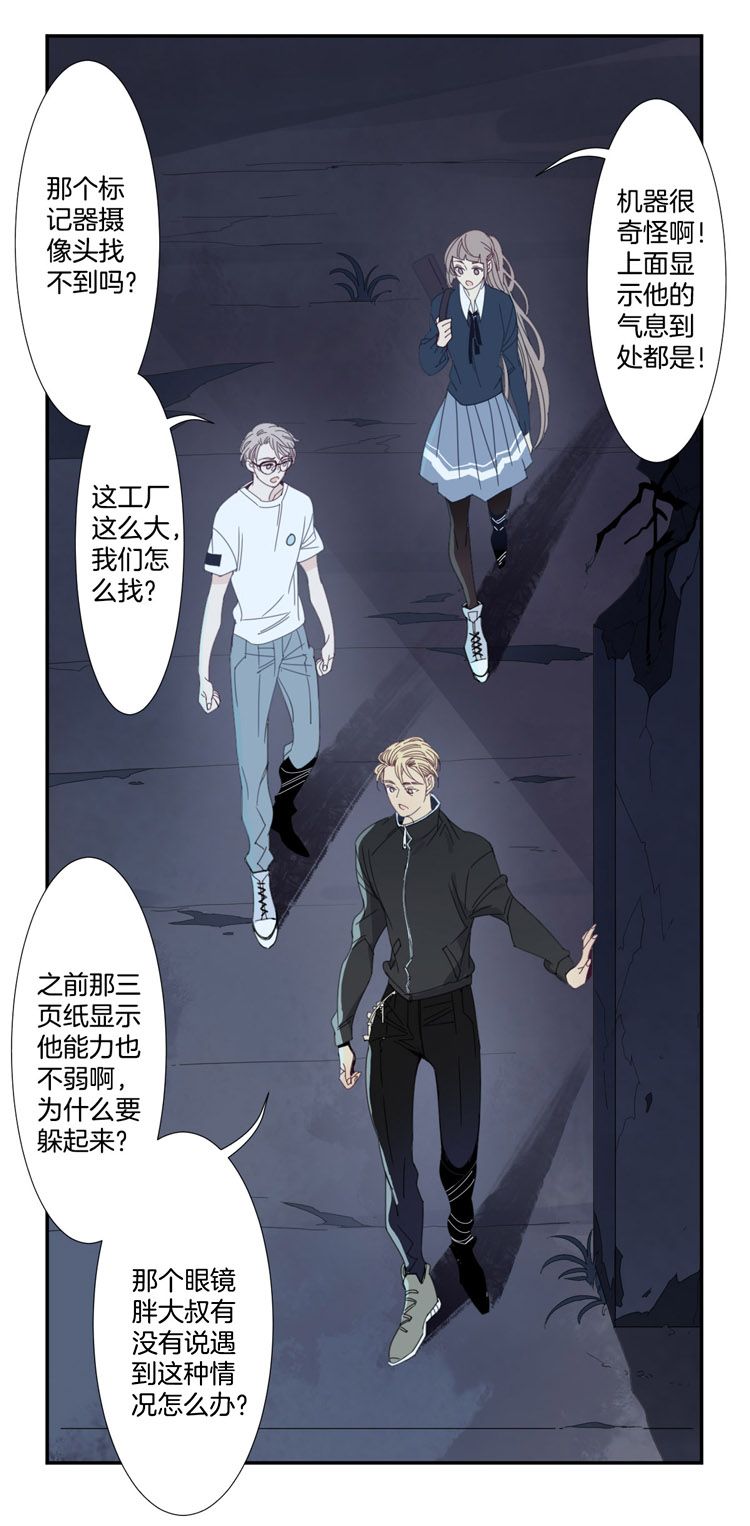 17 外婆的危机55
