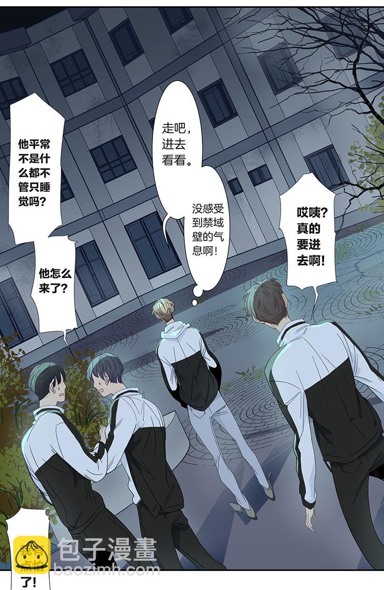 44 校园魅影18