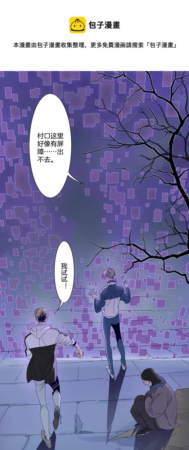 04 小镇惊魂416