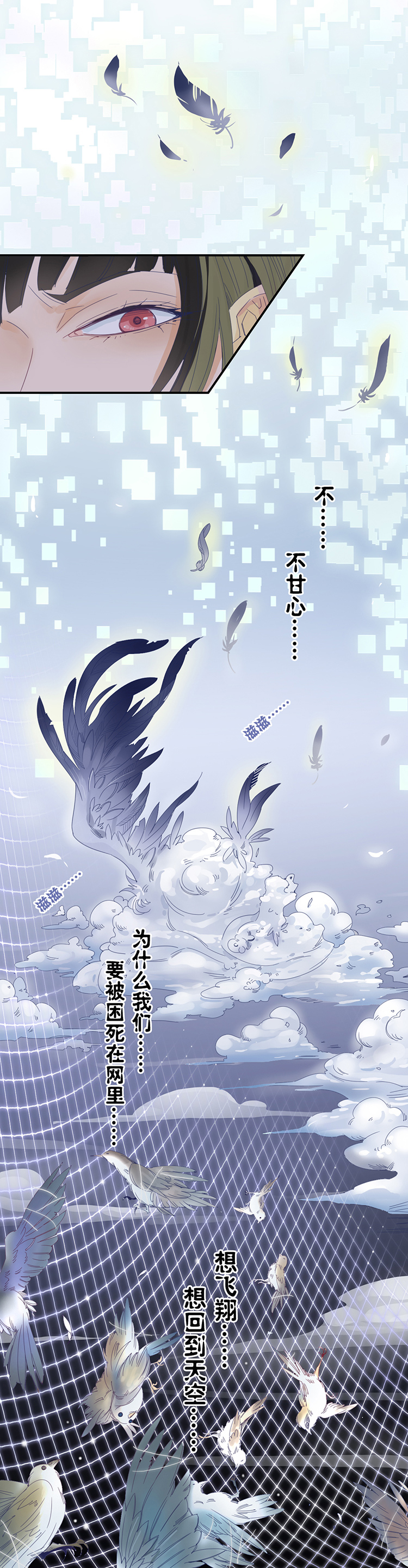 00 序篇 你不知道的事情15