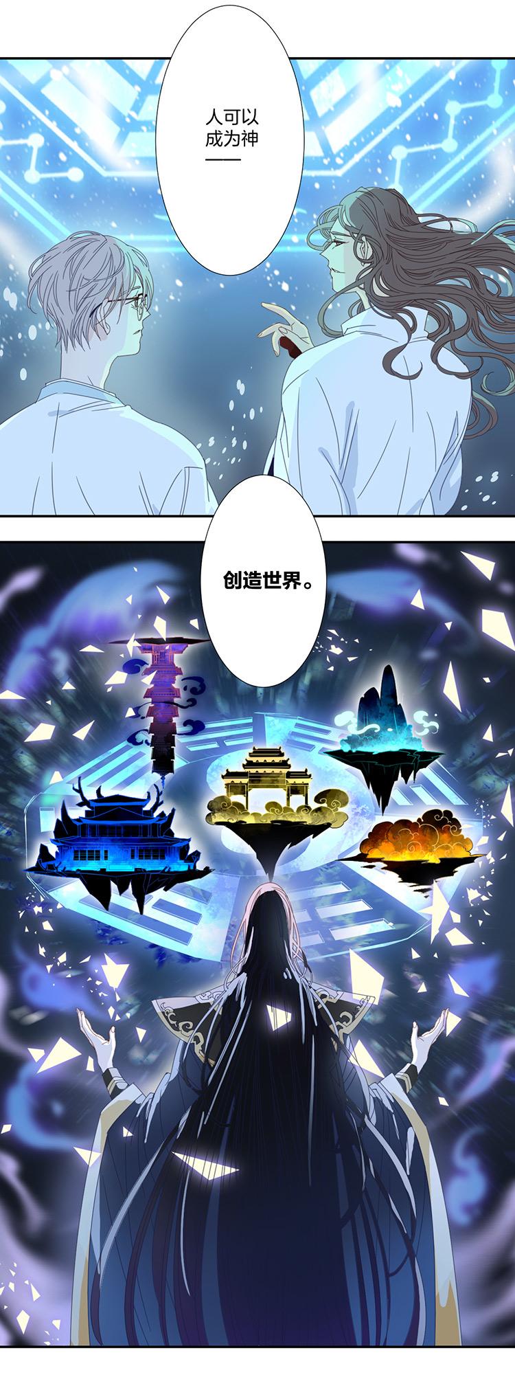 23 花果山的秘密410