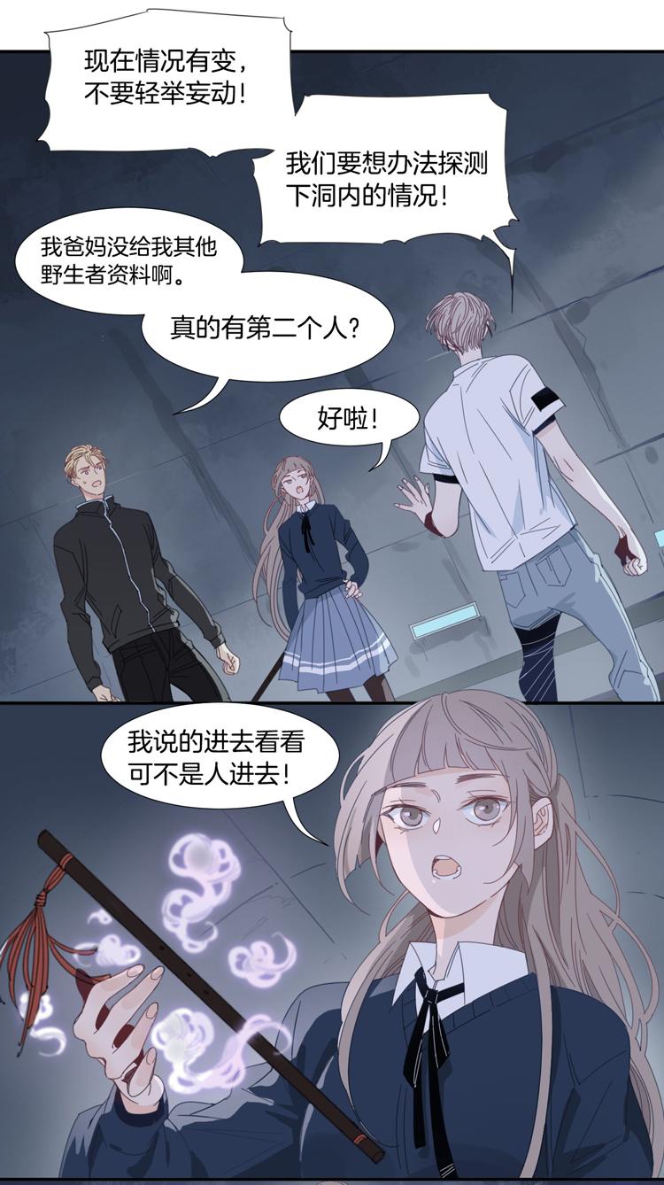 19 外婆的危机73