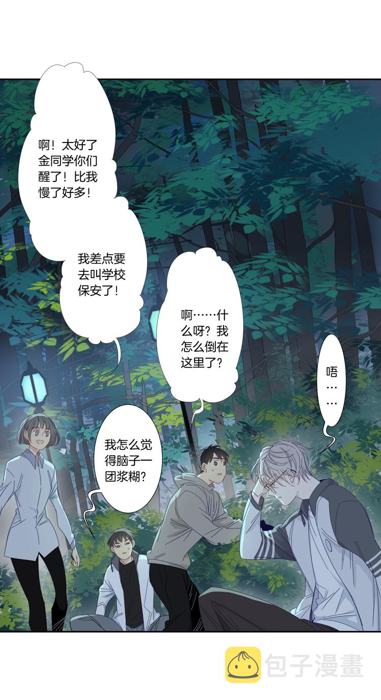 46 校园魅影39