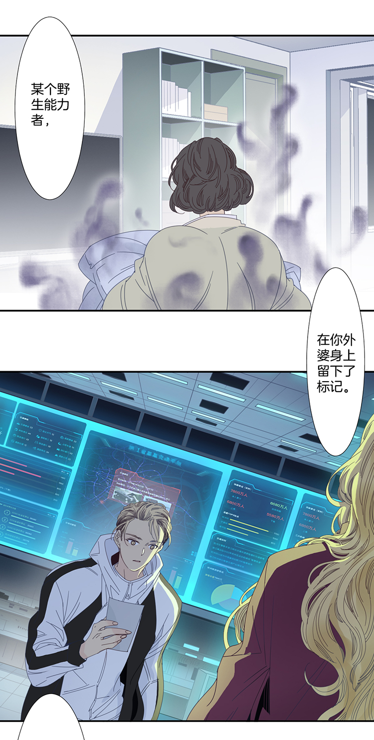 13 外婆的困扰122