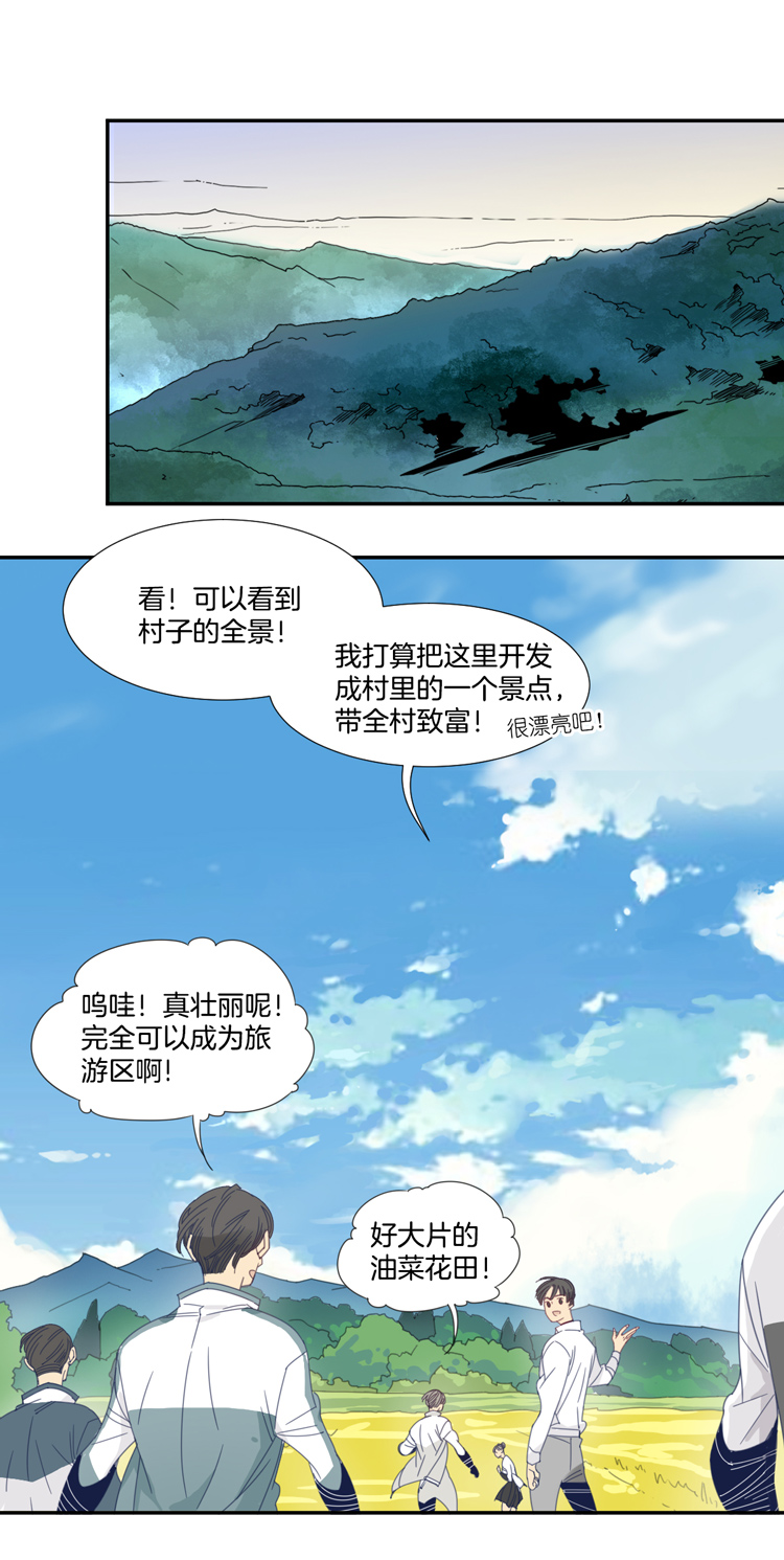 03 小镇惊魂31