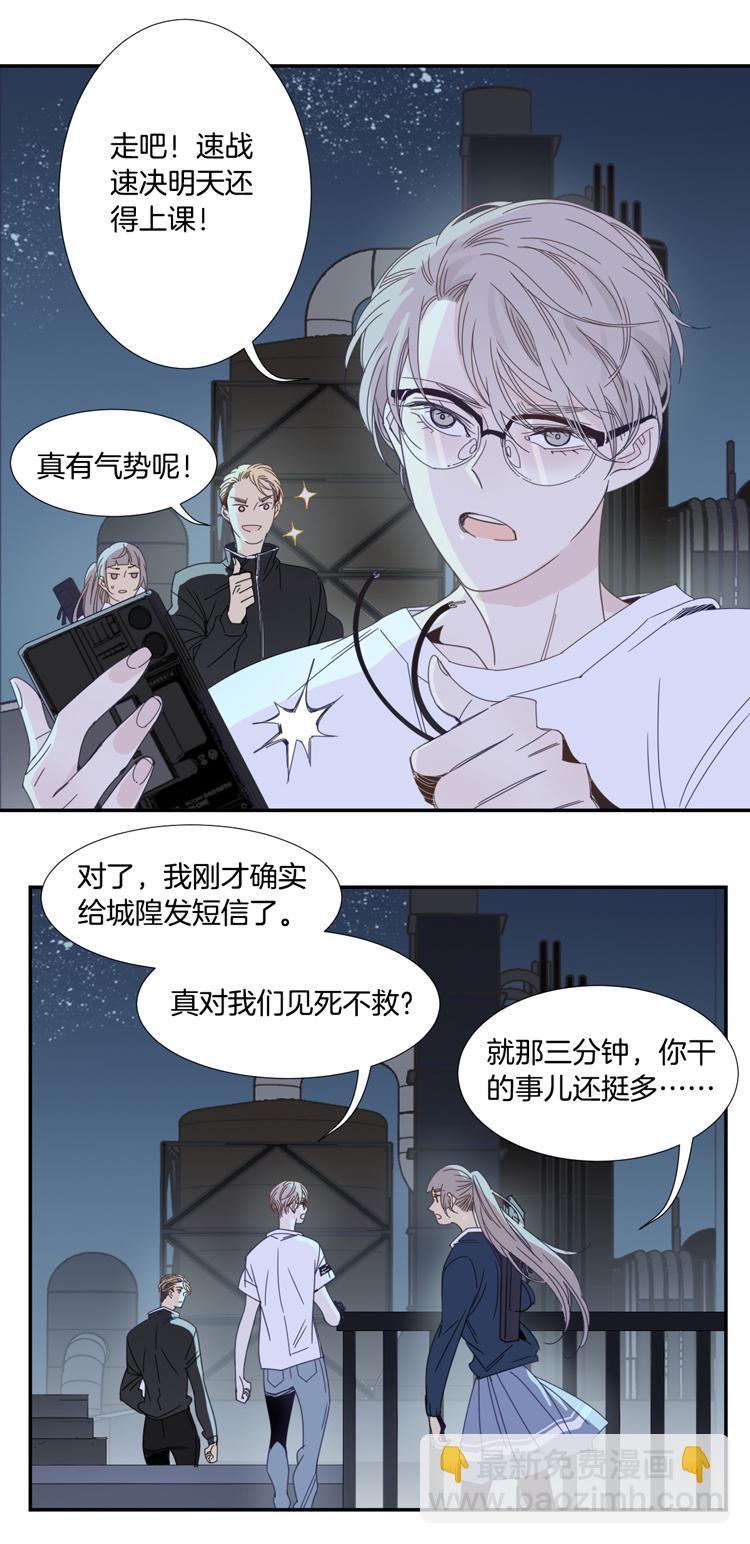 18 外婆的危机69