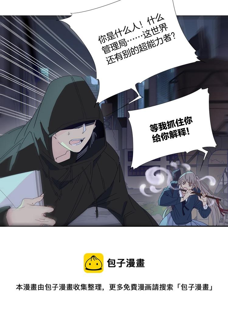 16 外婆的危机48