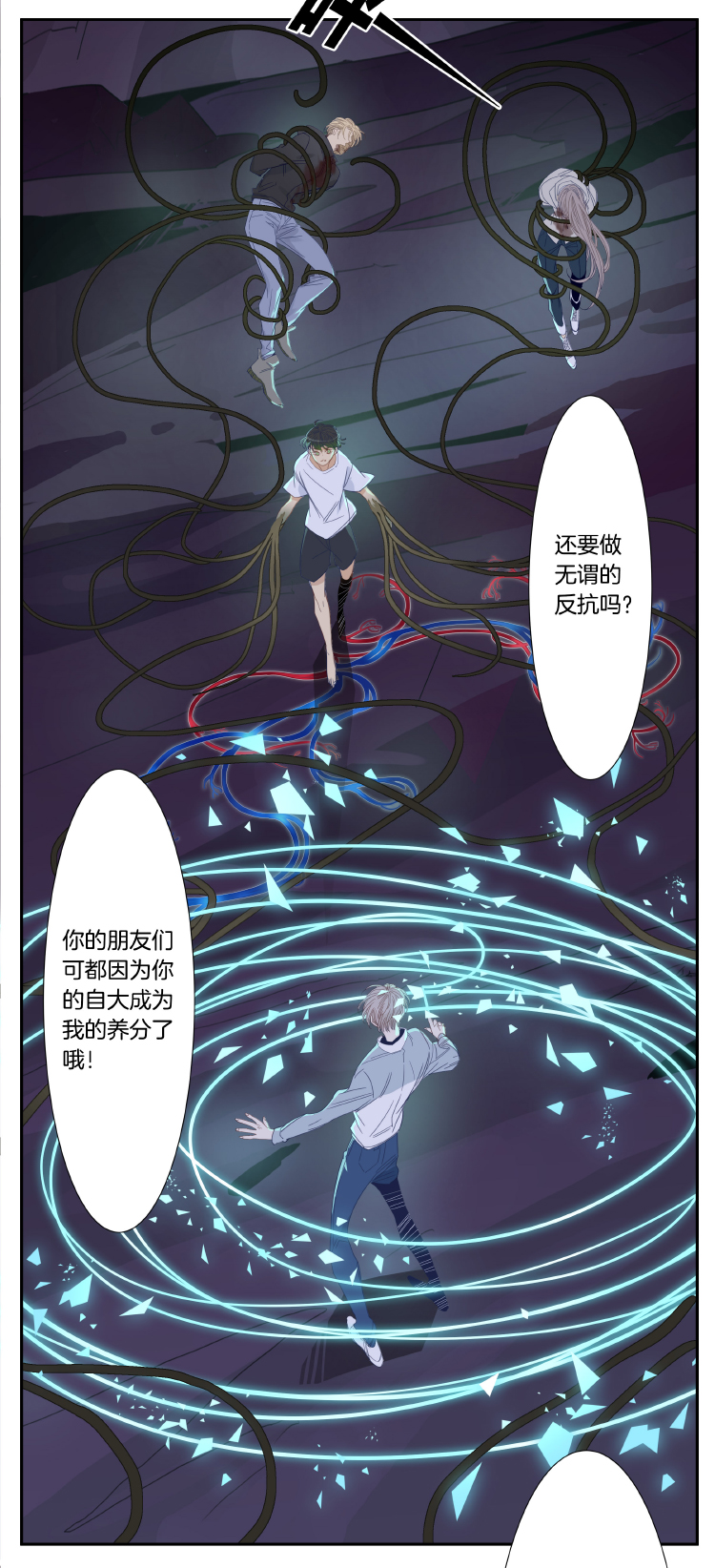 39 禁域生物101
