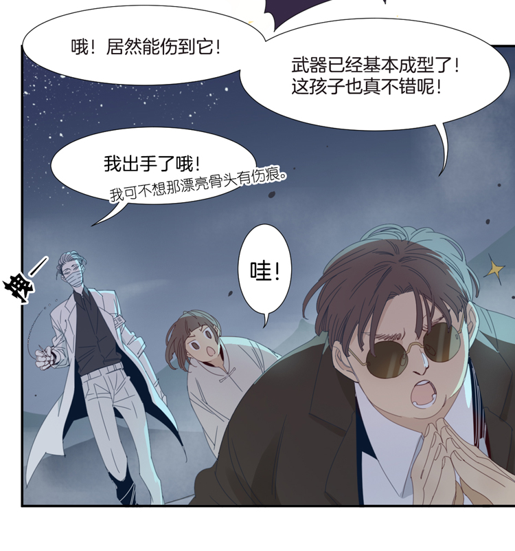 06 小镇惊魂618